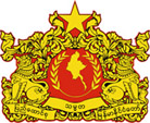 State_seal_of_Myanmar